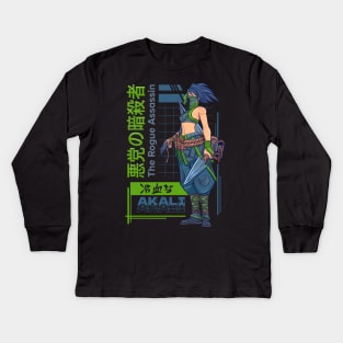 The Rogue Assassin Kids Long Sleeve T-Shirt